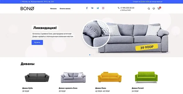Работа 1