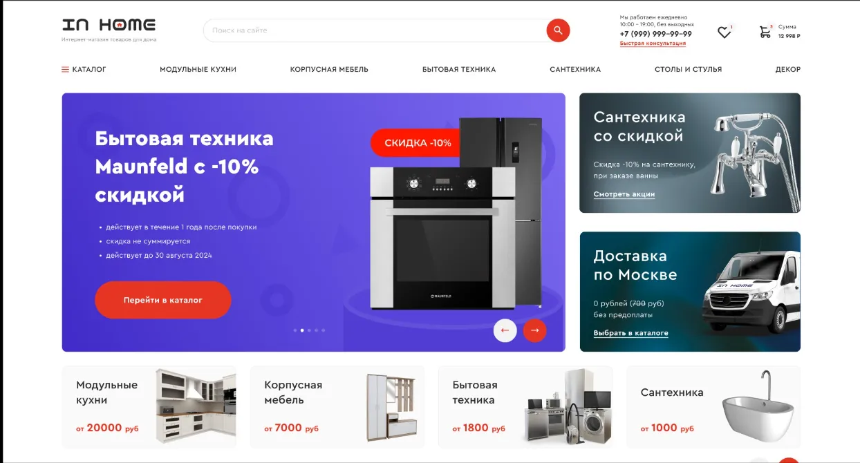 Работа 1