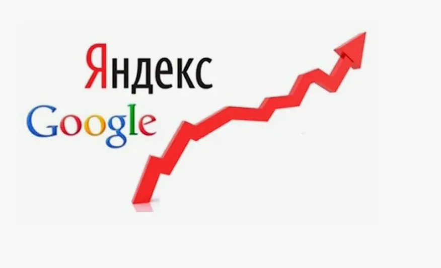 Профессиональная SEO‑раскрутка | Заказать продвижение сайта