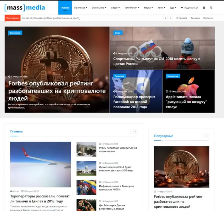 Создание портала сайта | Профессиональная разработка сайтов под ключ