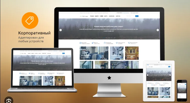 Создание корпоративного сайта под ключ | Профессиональная разработка сайтов