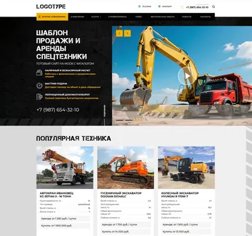 Создание сайта услуг | Профессиональное веб-дизайн и оптимизация под SEO