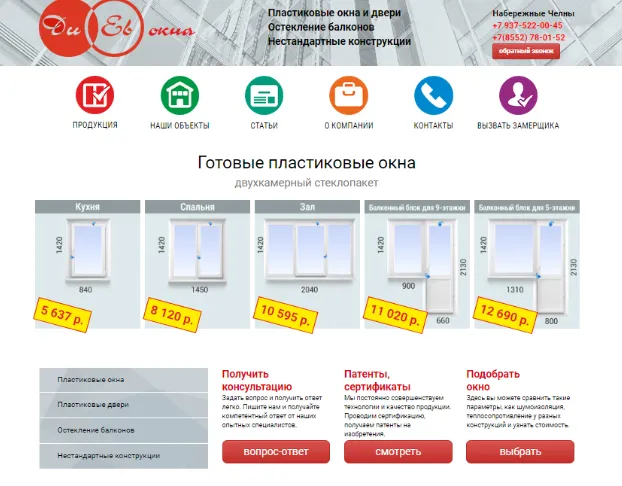 Создание сайта услуг | Профессиональное веб-дизайн и оптимизация под SEO