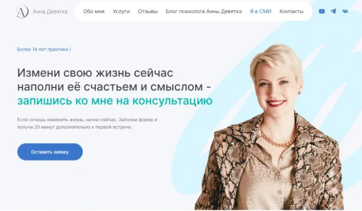 Создание сайта-визитки | Быстрое и эффективное решение для бизнеса