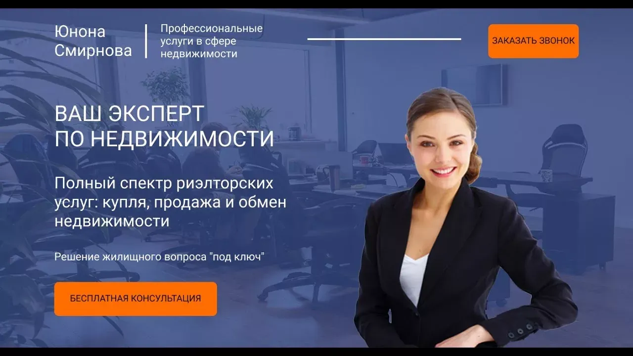 Сайт для юриста в Казани под ключ — Заказать, Цена, Быстро