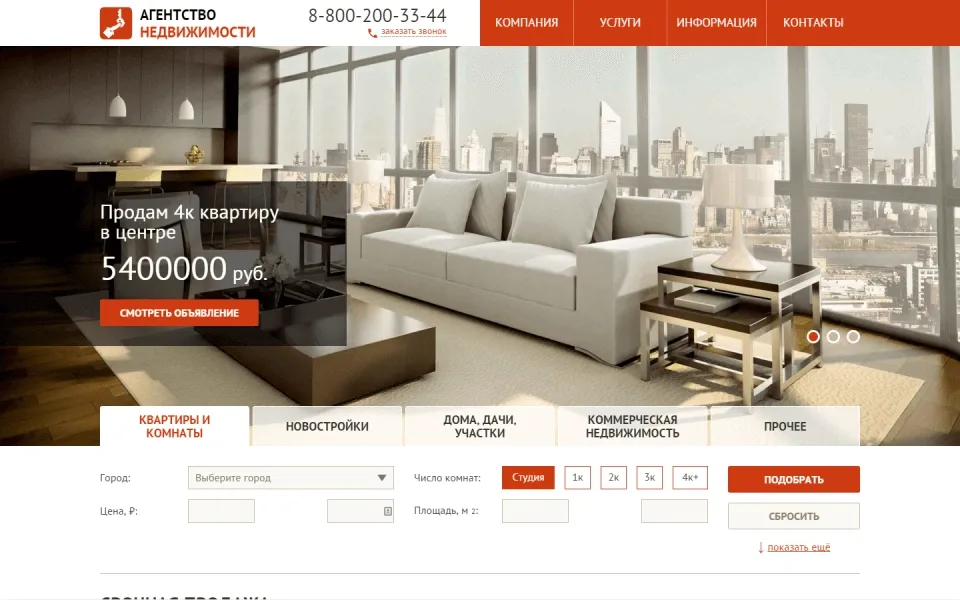 Сайт для юриста в Казани под ключ — Заказать, Цена, Быстро